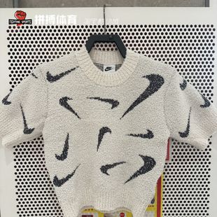 拼搏体育Nike耐克女子针织毛线运动休闲短袖针织衫FD4287-104
