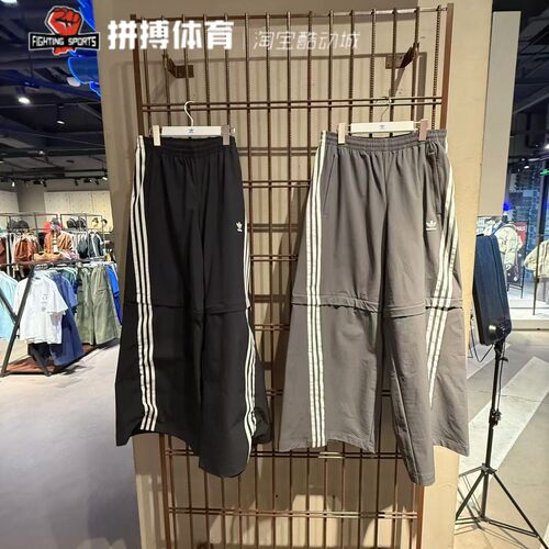 Adidas阿迪达斯新款秋季男女梭织三叶草休闲阔腿长裤KA2760