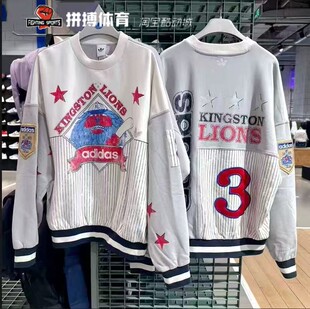 圆领卫衣KG3146 Adidas阿迪达斯三叶草男子oversiz休闲套头衫