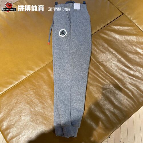 Jordan篮球缩口男子加绒卫裤