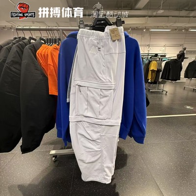 NIKE ACG二合一户外机能可拆卸宽松运动休闲束脚长裤 FN0429-010