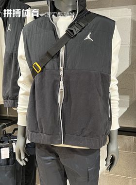 拼搏体育Jordan男子立领宽松拼色运动休闲保暖马甲FD8629-010