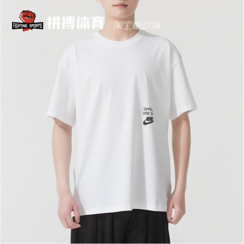 Nike耐克男子休闲风运动T恤套头常规版型短袖透气圆领HJ0775-100