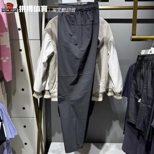 阿迪达斯男子梭织速干透气跑步工装直筒裤休闲运动长裤HM2970