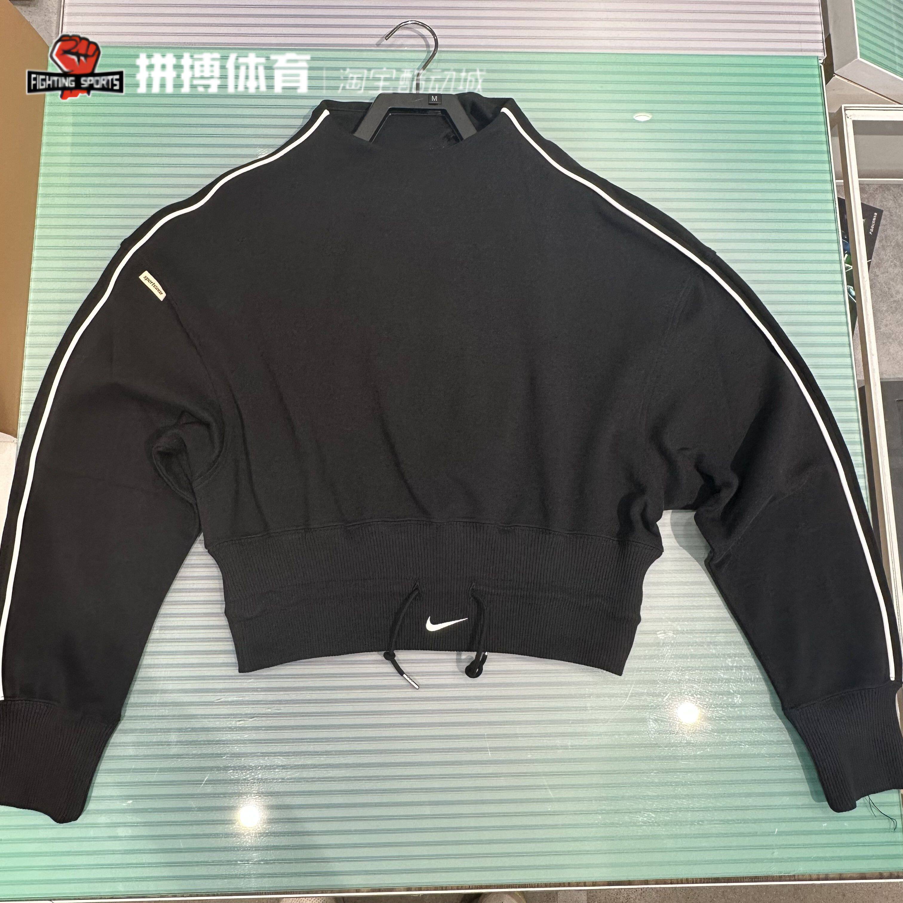 Nike耐克长袖短款套头衫卫衣