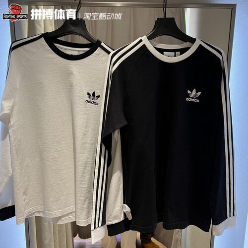 Adidas 阿迪达斯 长袖T恤 IA4877 IA4879