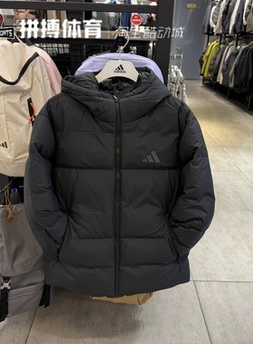 阿迪达斯男士黑色连帽羽绒服保暖防风轻户外面包服冬装JV6187