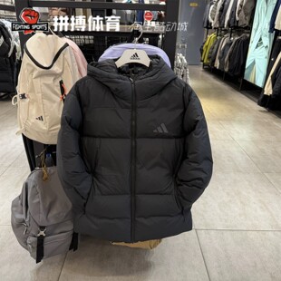 阿迪达斯男士黑色连帽羽绒服保暖防风轻户外面包服冬装JV6187