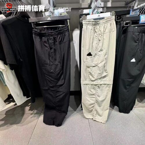 ADIDAS阿迪达斯男春新款大口袋工装裤梭织束脚长裤运动长裤IN3702