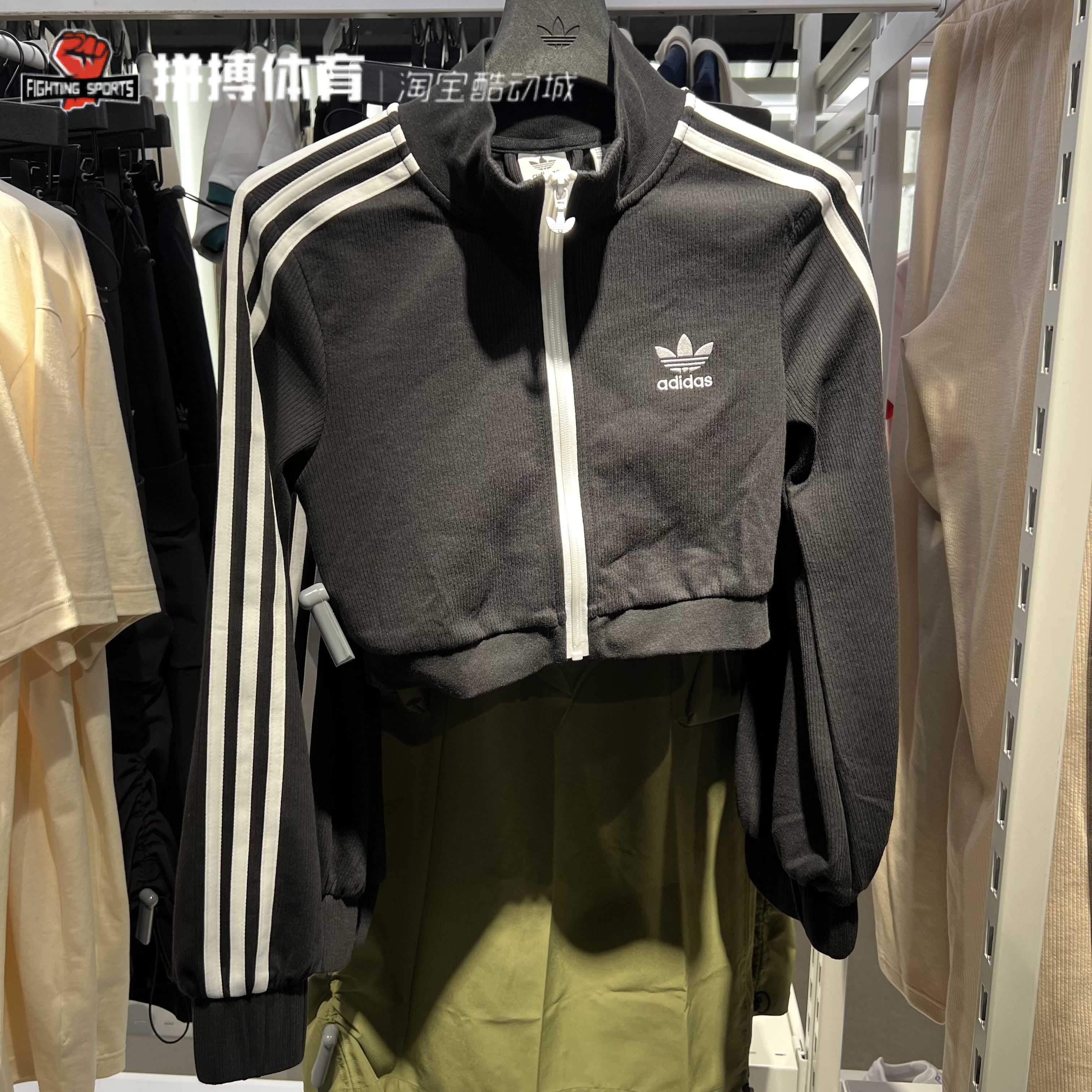 Adidas三叶草复古三道杠夹克外套
