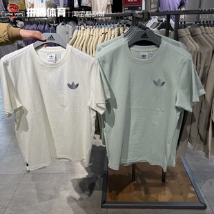 Adidas三叶草 男女 运动简约炫彩大LOGO图案短袖T恤IK8682 IK