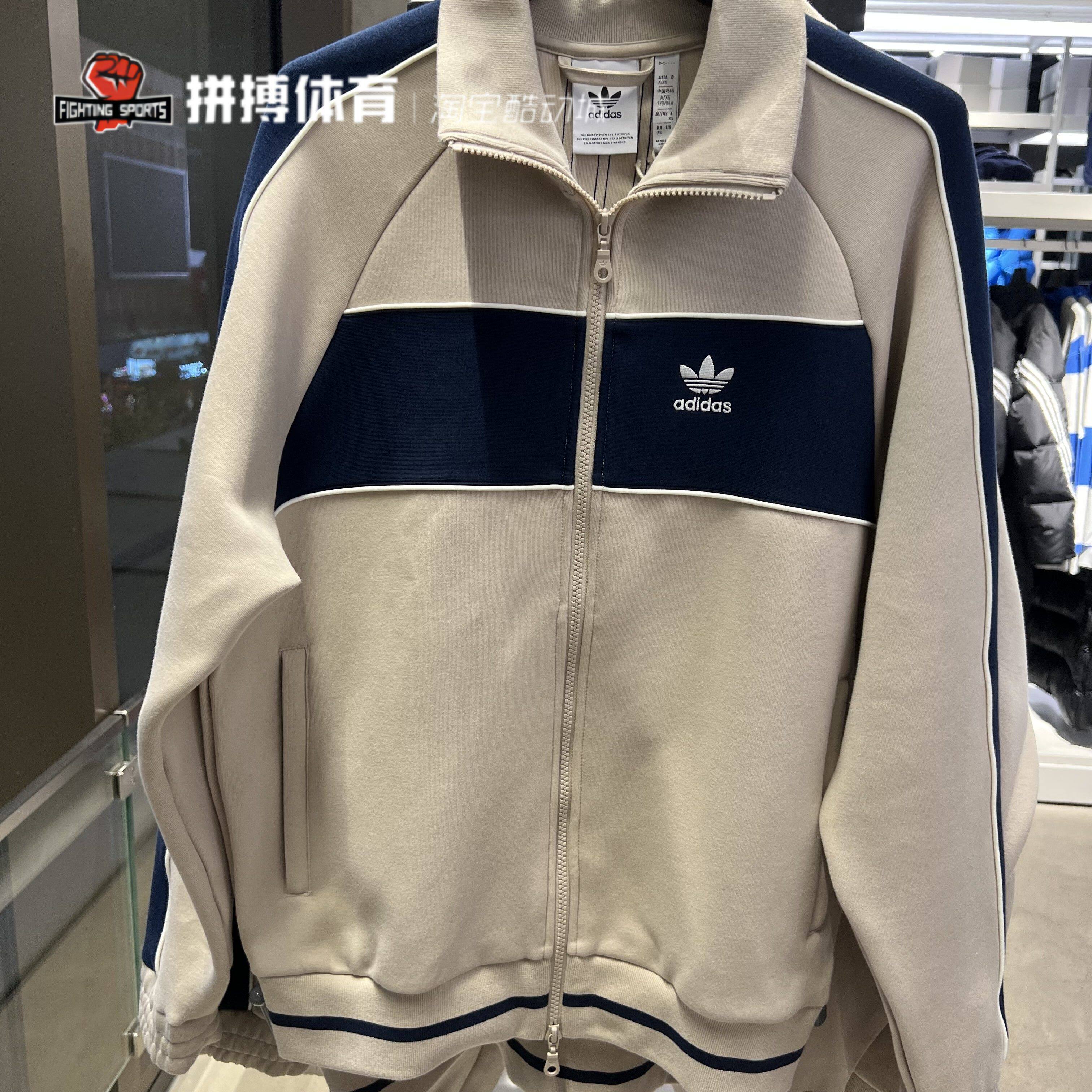 Adidas三叶草复古美式外套上衣