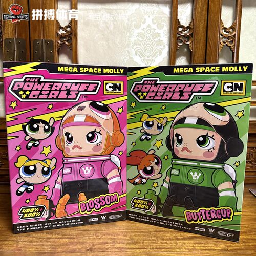 泡泡玛特 MEGA SPACE MOLLY 400%+100% 飞天小女警 花花 毛毛
