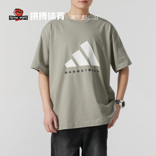 Adidas阿迪达斯男子运动休闲运动生活男女通用短袖透气圆领JD6127
