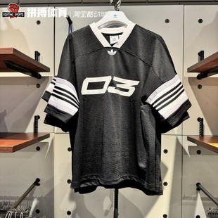 正品阿迪达斯短袖男女三叶草休闲宽松V领篮球T恤 IY7390 IY7378