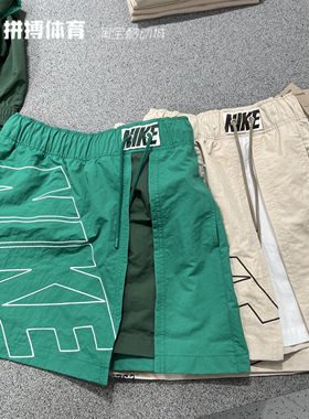 拼搏体育Nike耐克女子拼接梭织运动休闲半身裙FD6947-365-126