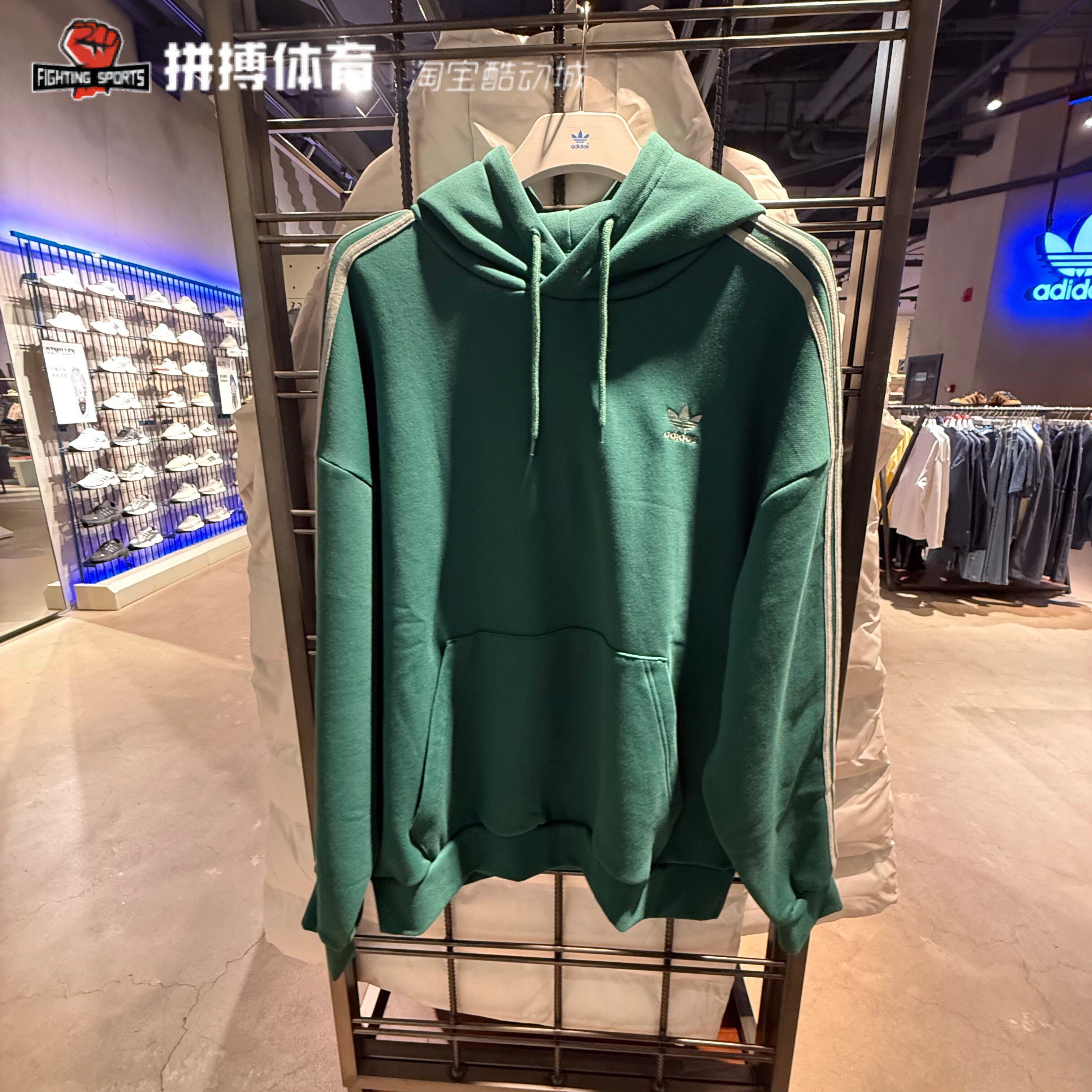 阿迪达斯三叶草新款男子加绒保暖套头衫三条纹卫衣JP1070 JC6251