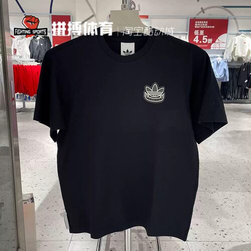 Adidas阿迪达斯男子休闲风运动T恤宽松型短袖男女透气圆领KC3107