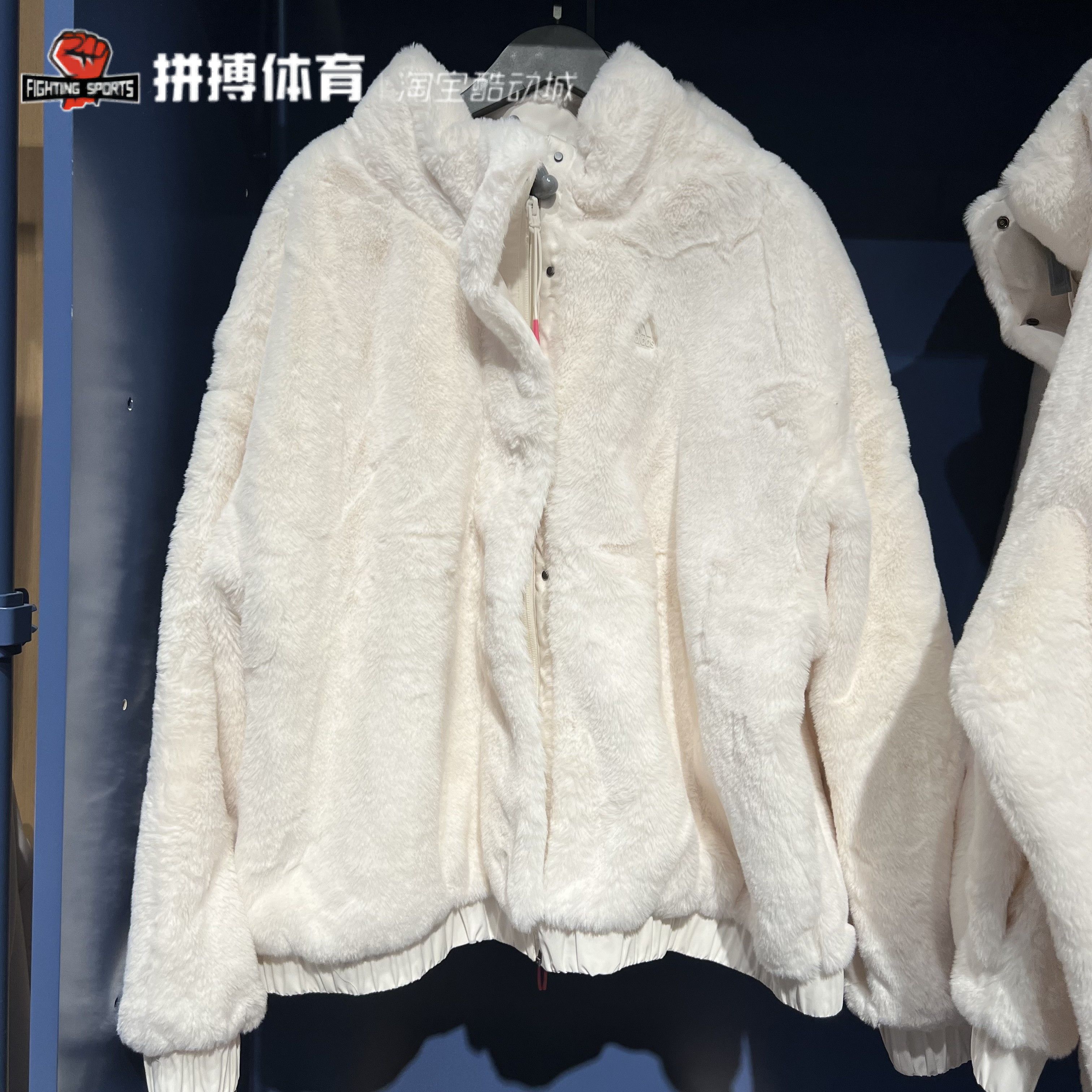 Adidas阿迪达斯人造毛皮夹克外套