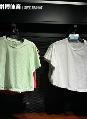 正品Nike耐克ONE女子速干短袖夏季T恤休闲柔软FN4118