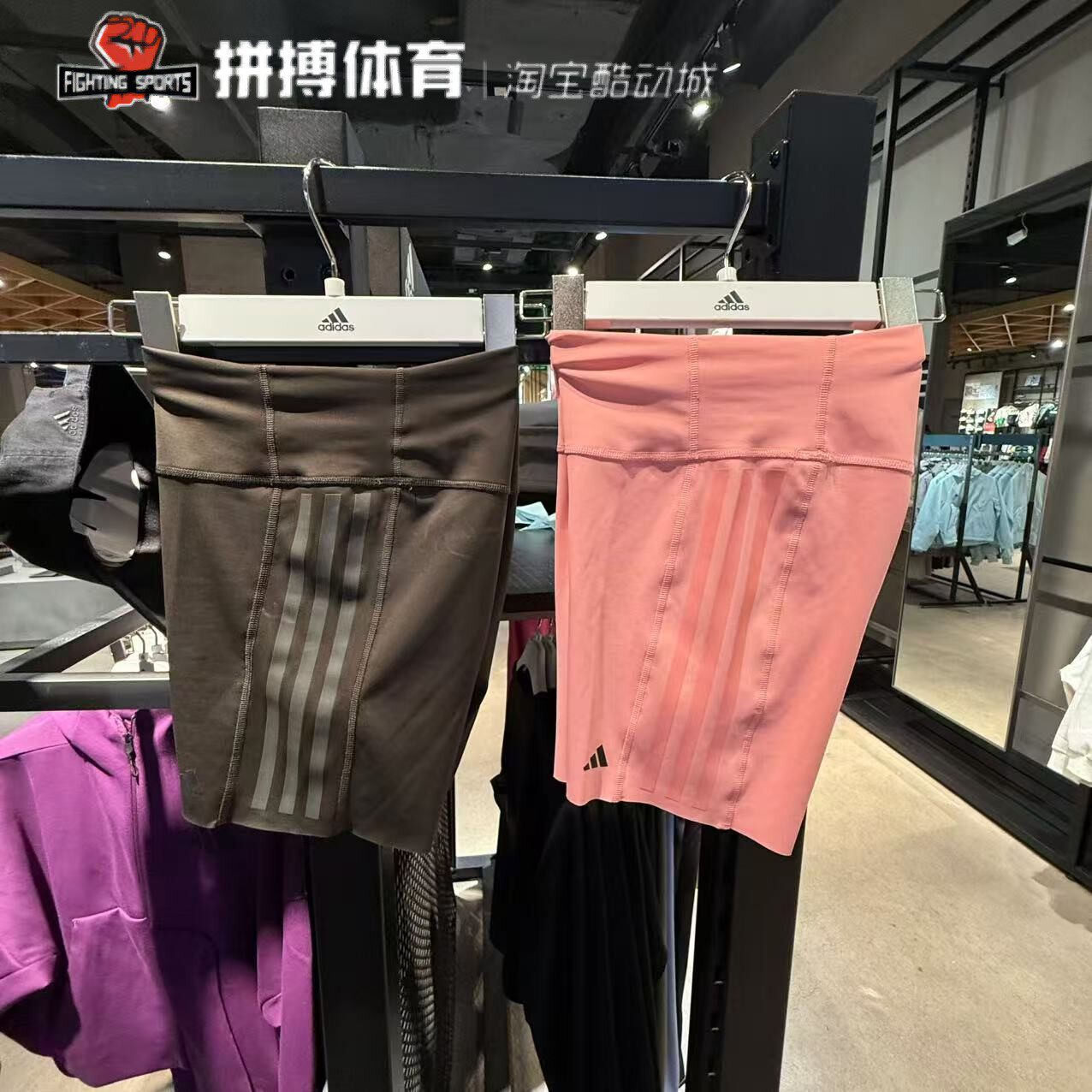 阿迪达斯女骑行裤瑜伽健身训练三条纹紧身裤运动短裤IK5480 5481