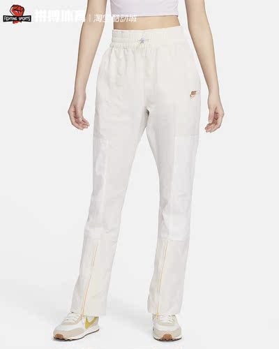 正品Nike耐克NSW UTILITY女子拒水机能风梭织高腰长裤FZ6565-104
