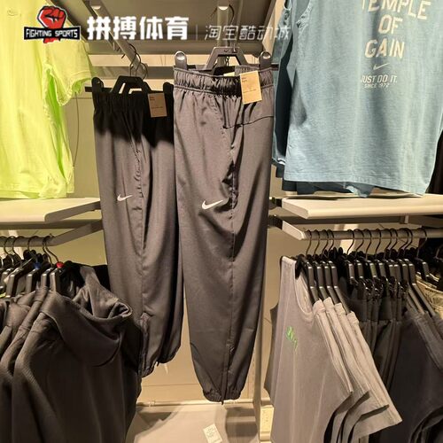 Nike耐克速干运动裤男士2025新款薄款透气长裤束脚休闲裤FB7498