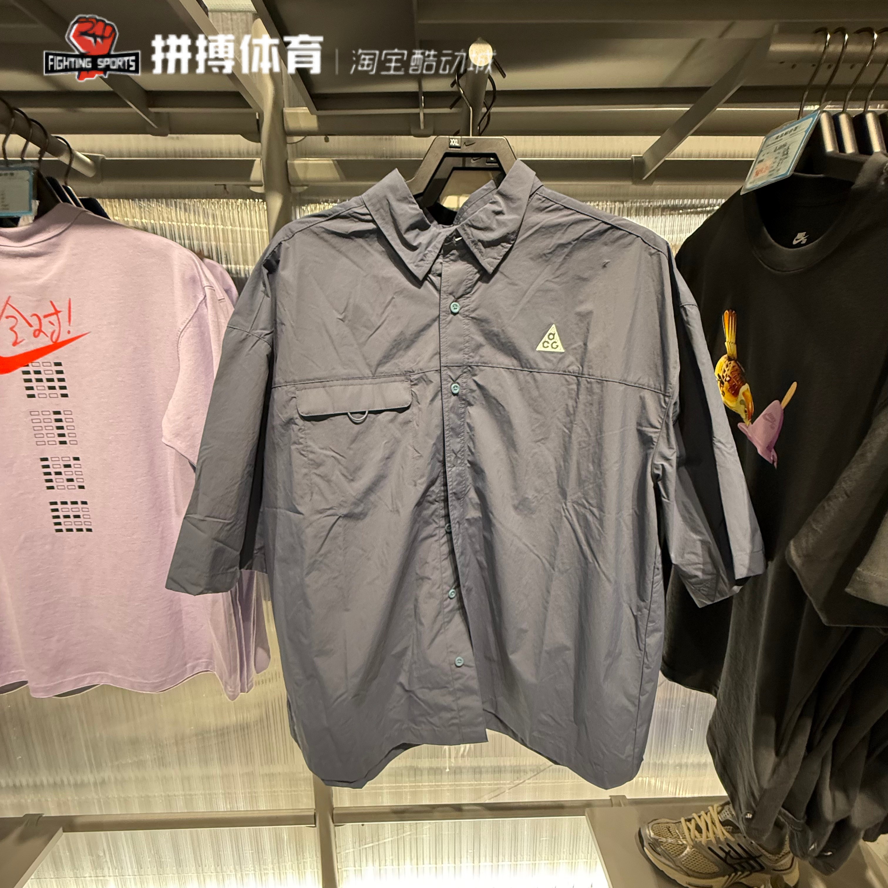 Nike耐克ACG男子衬衫2025夏季新款休闲户外运动翻领短袖T恤HJ2884