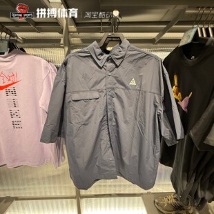 Nike耐克ACG男子衬衫2025夏季新款休闲户外运动翻领短袖T恤HJ2884
