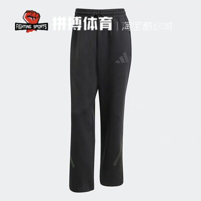 Adidas阿迪达斯男装新款透气运动长裤休闲直筒裤JC5478 JC6716