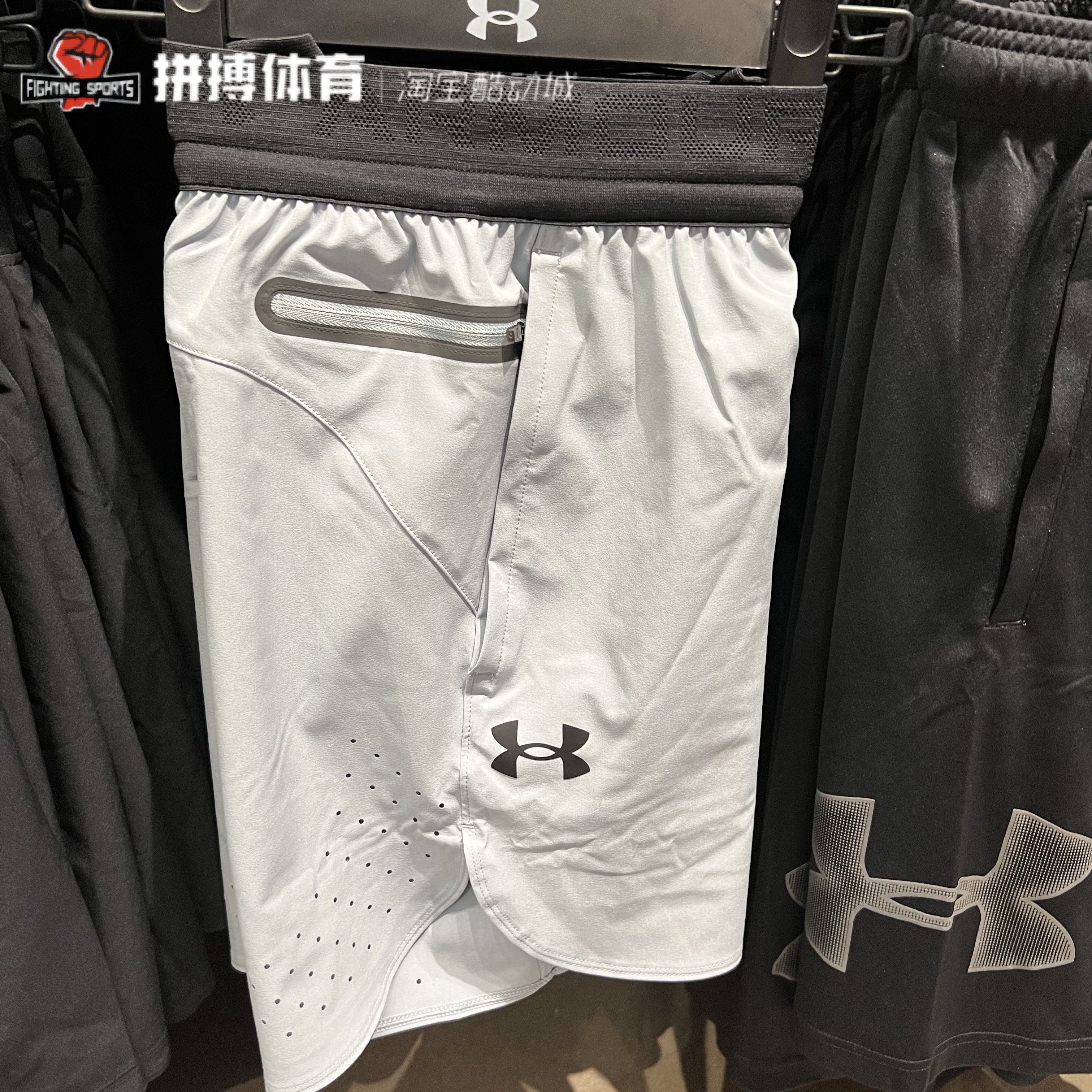 UA安德玛Peak运动速干短裤