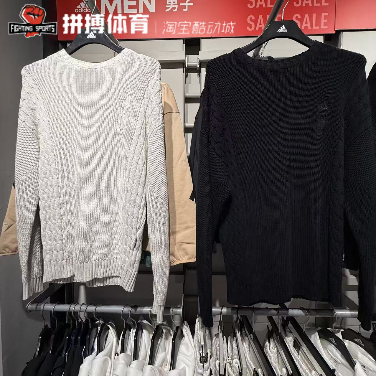 阿迪达斯卫衣男2023冬武极系列休闲针织套头编织衫IP5000 IP5001