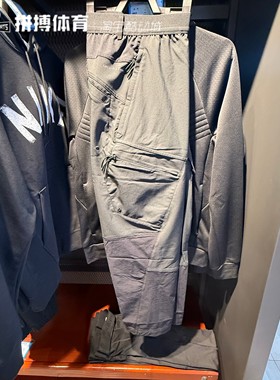 正品耐克/NIKE ADV男子运动训练速干百搭机能风长裤FV8693-010