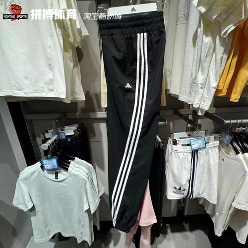 正品阿迪达斯春季女梭织速干休闲时尚运动收口长裤H59081