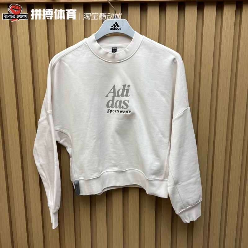 阿迪运动女装毛圈圆领正品