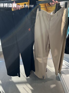宽松运动裤男装情人节春季adidas阿迪达斯三叶草JE3476