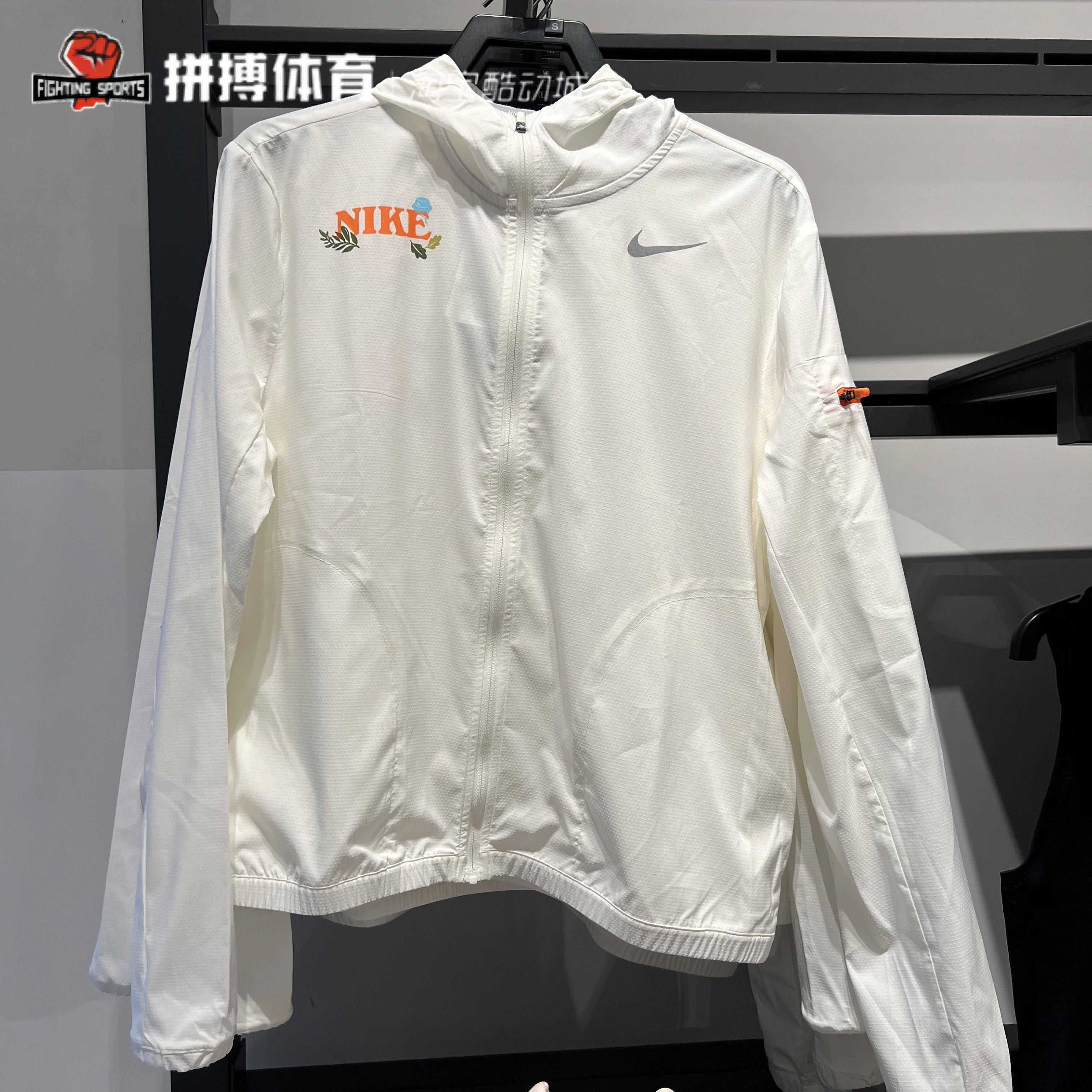 Nike耐克透气防风防晒夹克外套