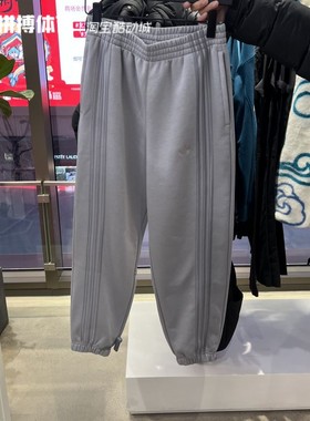 adidas阿迪达斯三叶草男子运动休闲长裤裤子IT7448