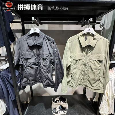 正品Adidas阿迪达斯外套男运动休闲翻领长袖夹克 JI8693 JI8692
