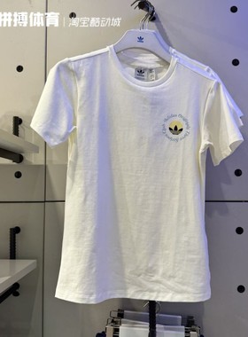 Adidas阿迪达斯 三叶草女短袖2024夏新款透气运动T恤IR7473