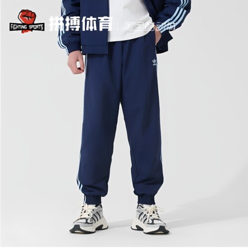Adidas阿迪达斯三叶草男子时尚百搭运动裤休闲裤束脚松紧腰JP1249