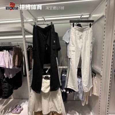 阿迪达斯三叶草女子伞裤三条杠刺绣LOGO工装裤长裤KE0469