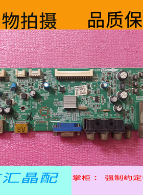 乐华/美乐LE32M02 LED32C350 32C330 32C350主板40-0MS82D-MAD2LG