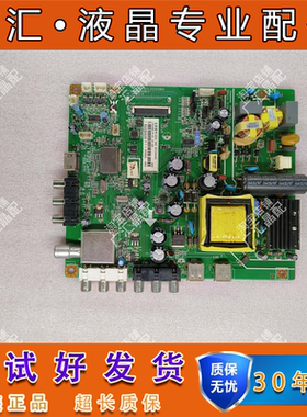 原装长虹LED42560 LED42B2100C液晶电视机主板 JUC7.820.00093864