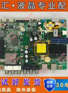 原装长虹LED32560 32C2000 32B2100C 32J1M主板JUC7.820.00086129
