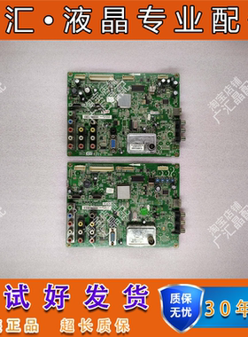 原装乐华LCD32R16液晶电视主板 40-40MS19-MAD2XG