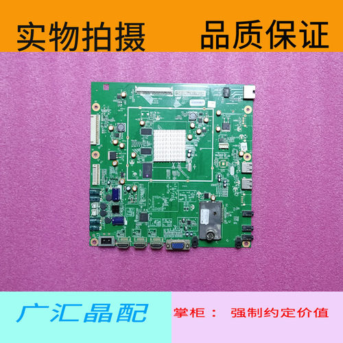 创维32/37/42/47/55/K08RD/E82RD主板5800-A8K860-1P20/0P50/P040