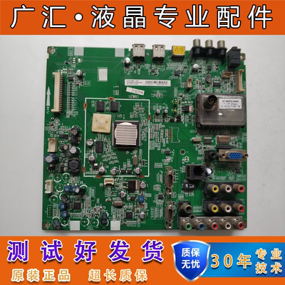 TCL L37V10BE/L40F19FBE/L46P10FBEG主板40-65P10B-MAB2XG/MAC2XG