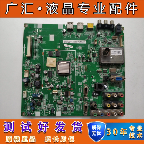 TCL L37V10BE/L40F19FBE/L46P10FBEG主板40-65P10B-MAB2XG/MAC2XG