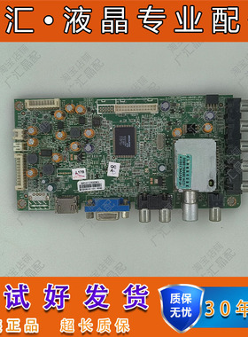 原装创维24E600E 24E600R电视主板5800-A8K080-0P00屏V236BJ1-P0